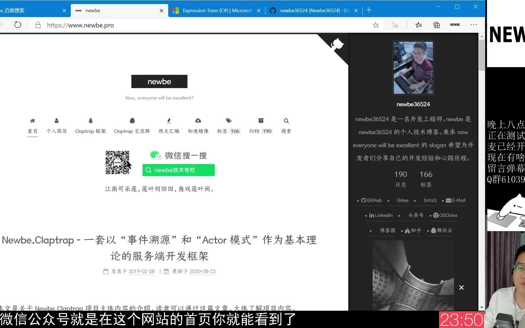 戏精分享C#表达式树,第一季哔哩哔哩bilibili