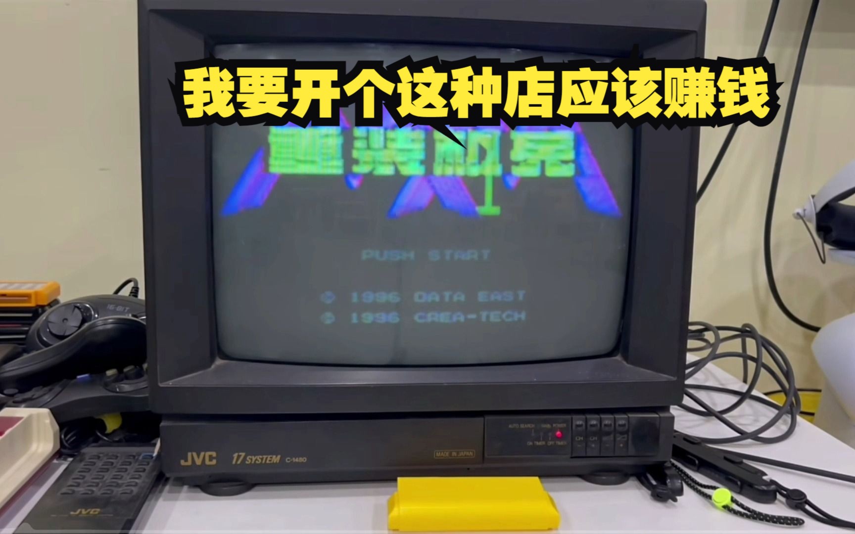 【寅子】See某天的游戏小屋，我要开个这店应该挣钱，但顾客应该不是来玩游戏的了
