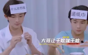 Download Video: 【TF家族】苏新皓莫非就是传说中的伤敌一千自损八百？！