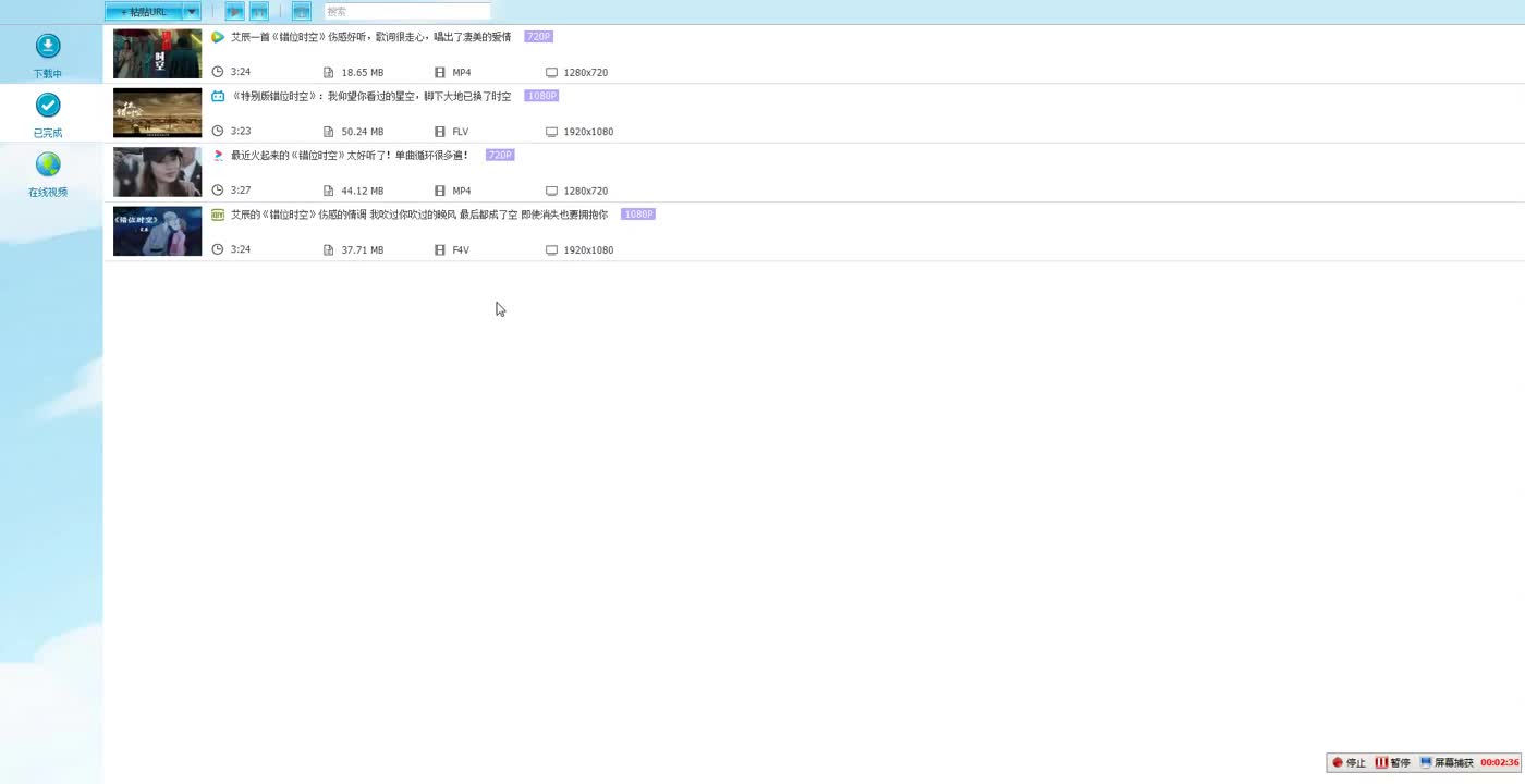 视频下载B站爱奇艺优酷,视频下载去无水印软件哔哩哔哩bilibili