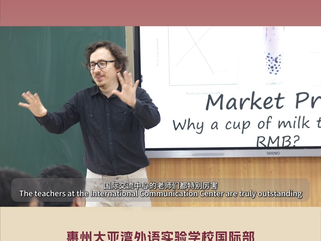 惠州大亚湾区外语实验学校国际交流中心:四大国际课程、多元化培养模式哔哩哔哩bilibili