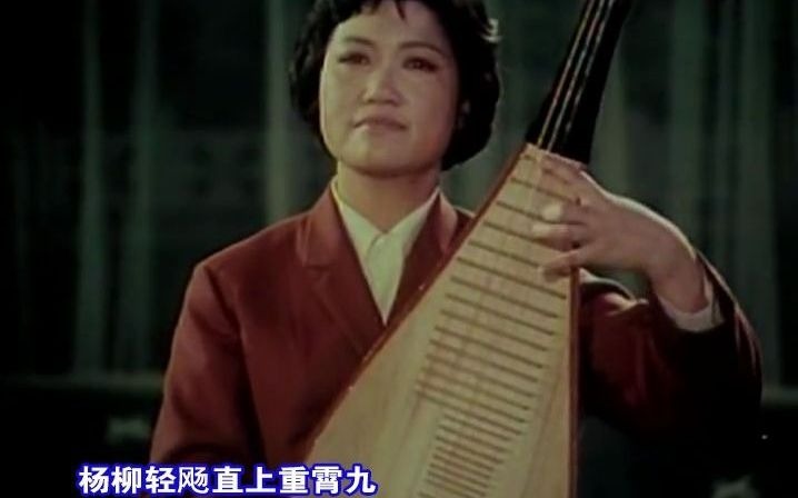 [图]蝶恋花·答李淑一（余红仙）1977年