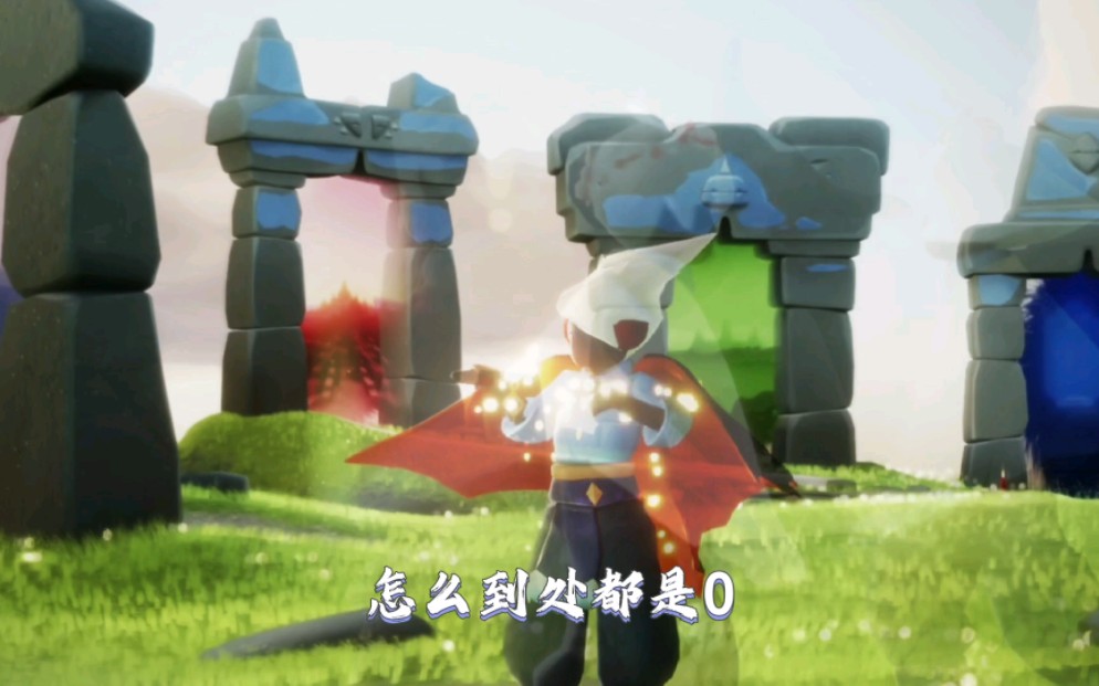 【光遇/剪辑】0丁洋里叹0丁,我说光遇没有1。无cp放心食用-穷困潦倒的天之-穷困潦倒的天之-哔哩哔哩视频