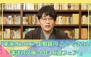 虫眼鏡 搜索结果 哔哩哔哩 Bilibili