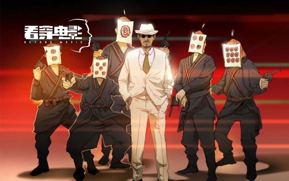 【姜文的骗术】被他骗了10年 《让子弹飞》里张麻子其实早就死了_哔哩哔哩_bilibili
