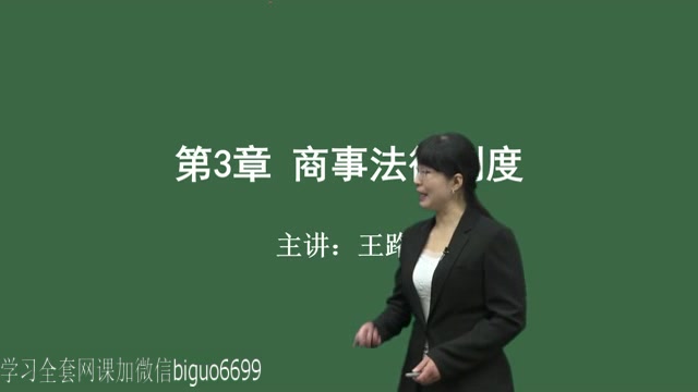 农信社法律商事法律刑事法律银行基本法律哔哩哔哩bilibili