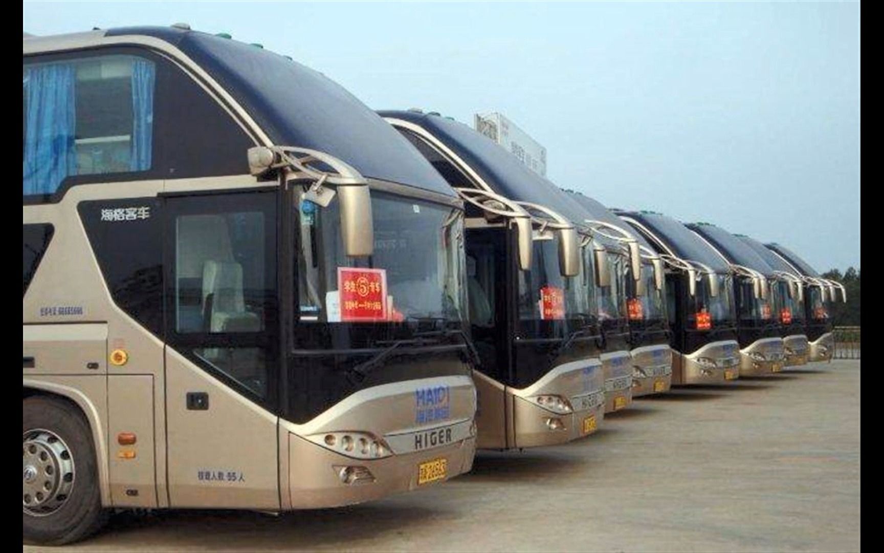 永康到桐梓汽车班次(票价 线路)152-5884-7892客车/发车时刻表