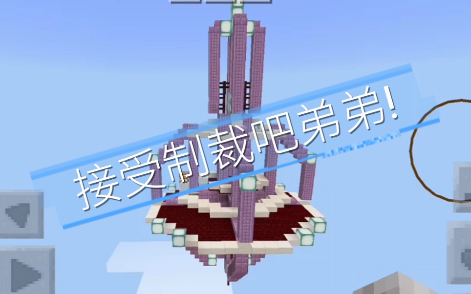 6分钟教你建造最简单的天基炮