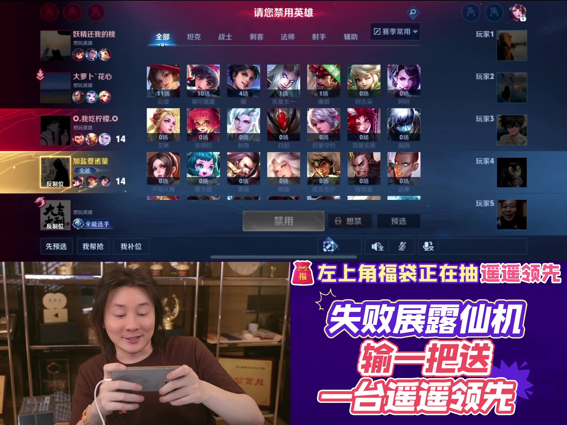 张大仙直播回放03月31日录播|直播录像