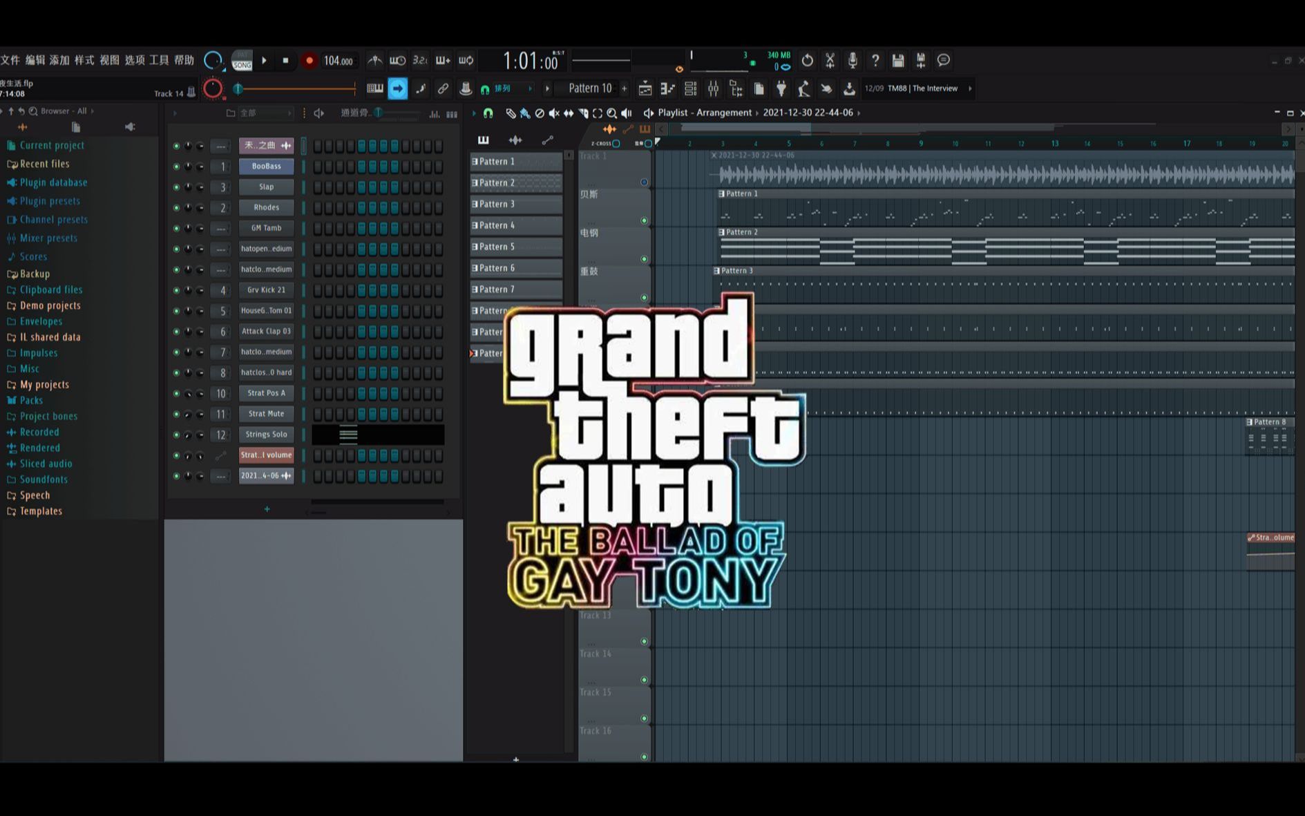 (扒谱)gta4夜生活之曲加载bgm 夜店迪斯科风格带感音乐