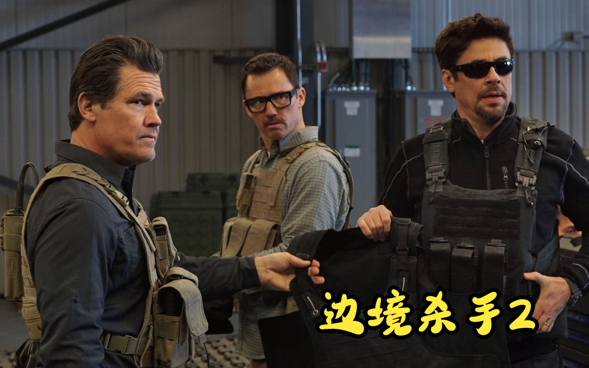 边境杀手第二部 经典好剧