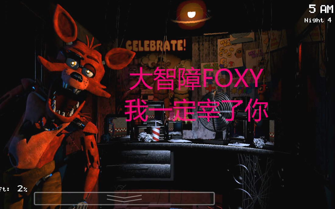 foxy 玩具熊图片