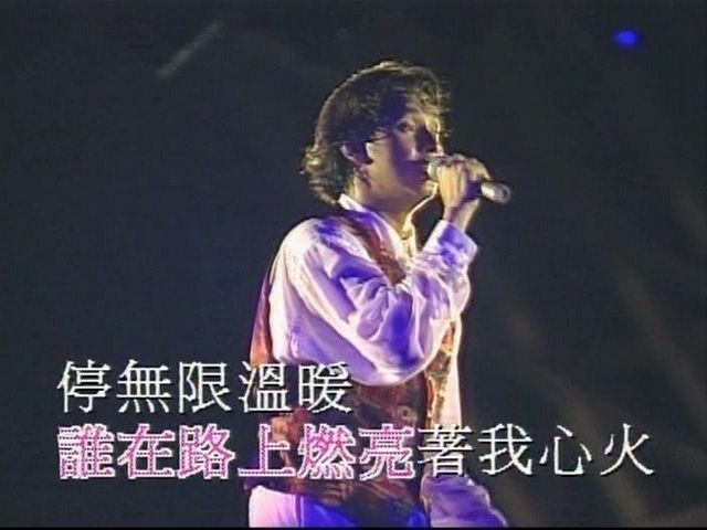 [图]爱的根源 (Live in Hong Kong / 1994) - 谭咏麟