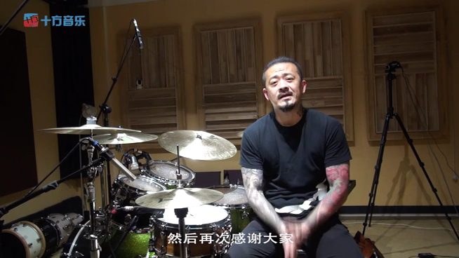王澜鼓手直播课,最后王澜老师与学员们真情对白,欢迎学员们在十方音乐