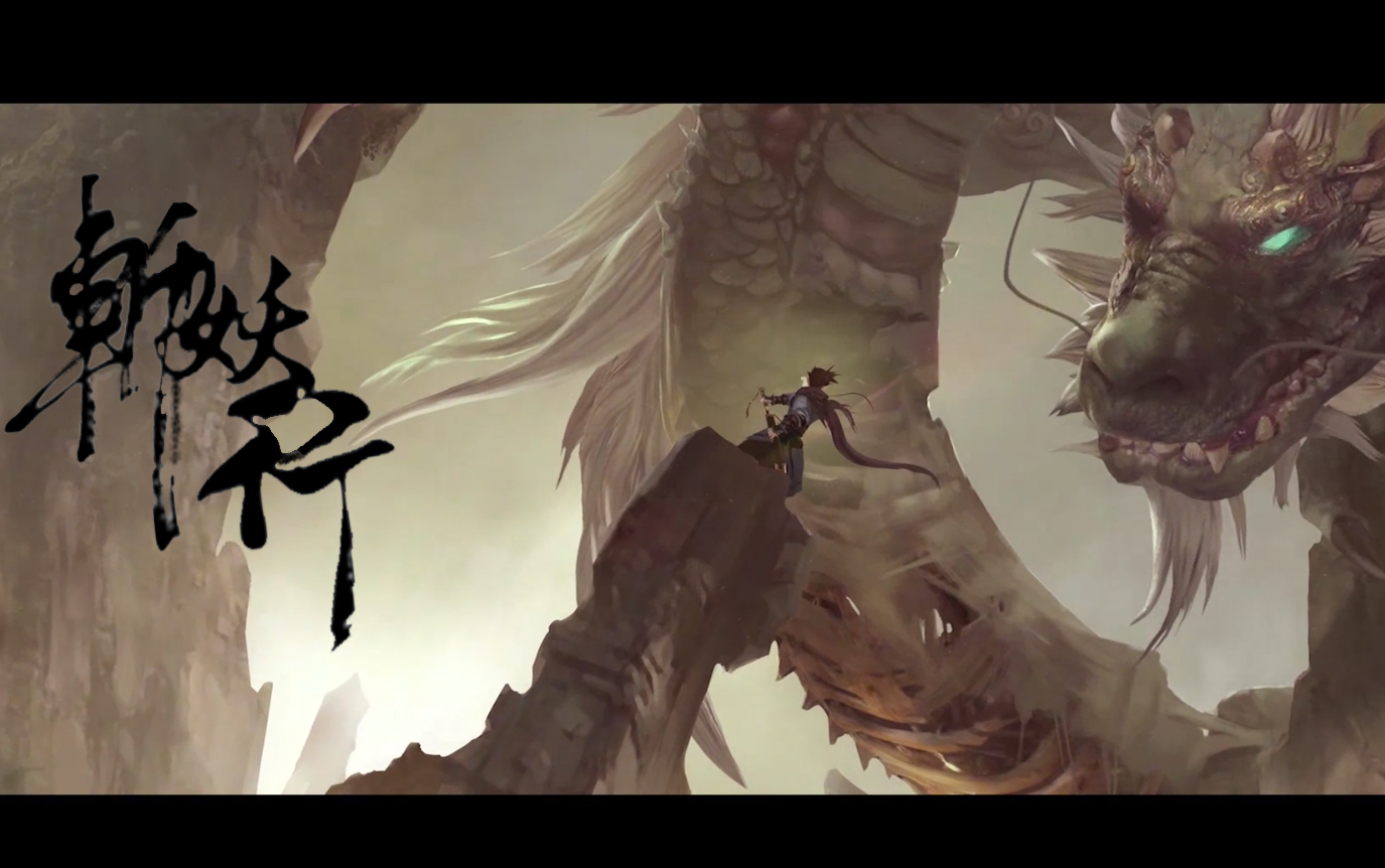 【斩妖行】斩妖除魔第一期(仅供参考非攻略向)_哔哩哔哩_bilibili