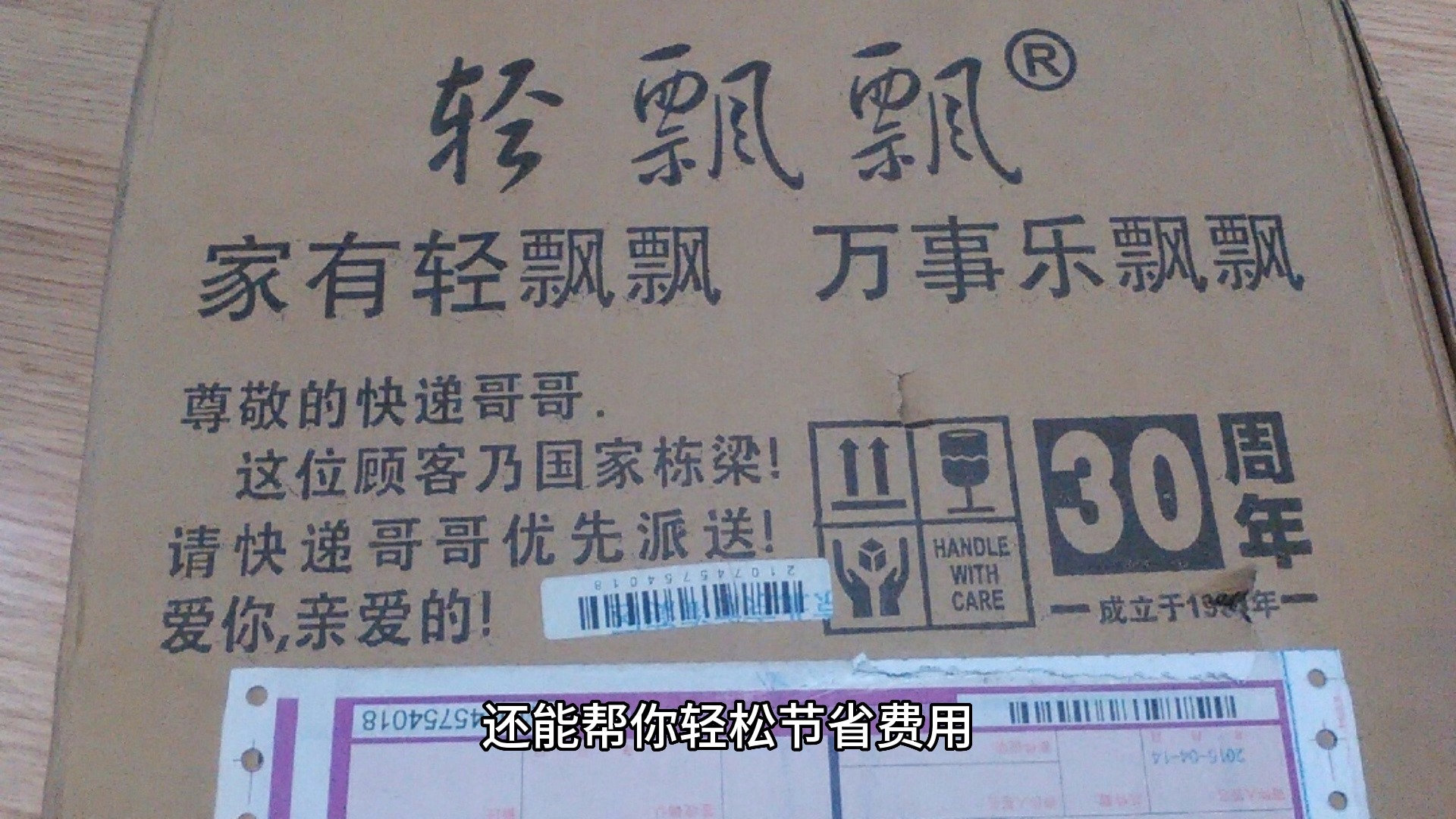 平时怎么寄快递便宜,澳门快递相机怎么寄便宜,快递怎么寄小卡便宜点