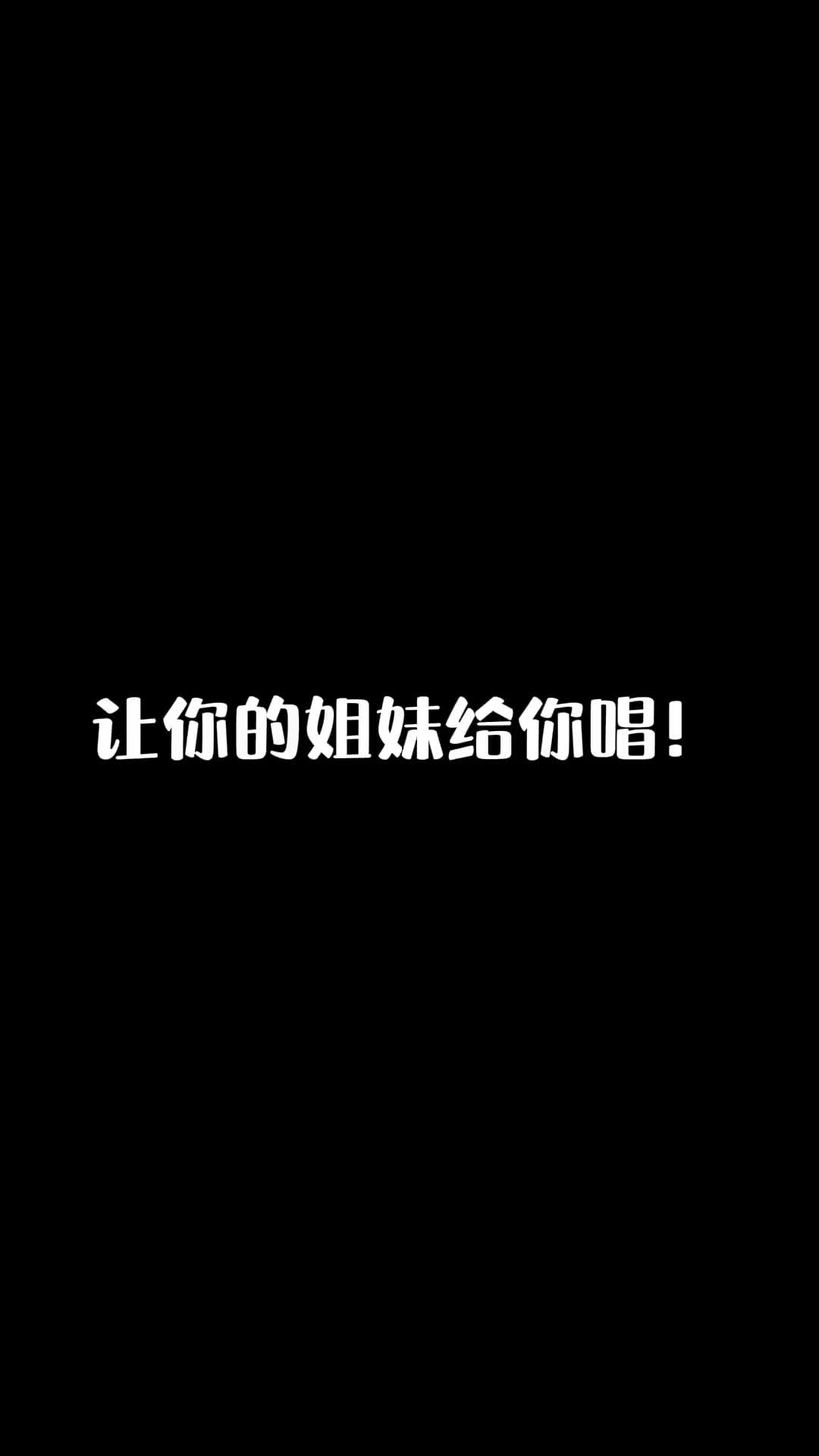 枕上鸳鸯睡红莲叙几个当年芳华慢让你的好集美给你唱合唱造音行动哔哩哔哩bilibili