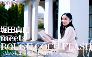 崛田真由 搜索结果 哔哩哔哩 Bilibili