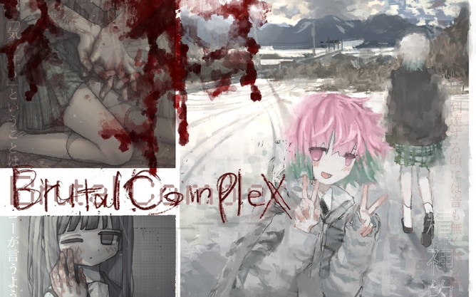 [图]《brutal complex》demo实况 恐怖冒险像素RPG（含血腥表现）