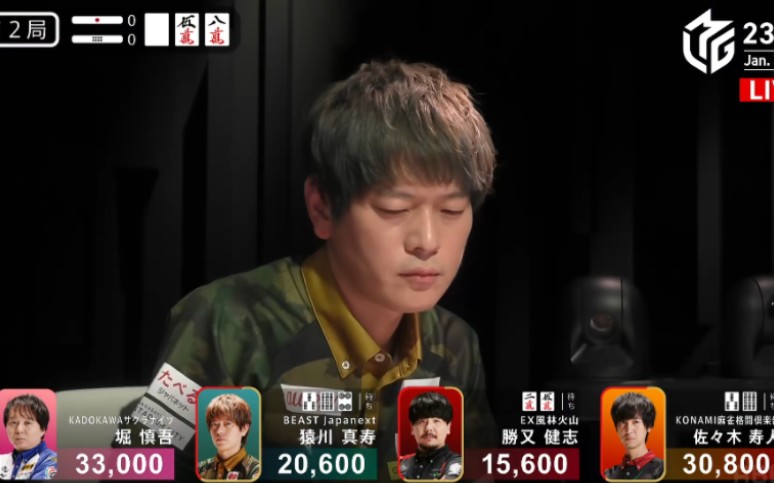 最血腥的一集,早巡立直,自杠四宝,振听追立.