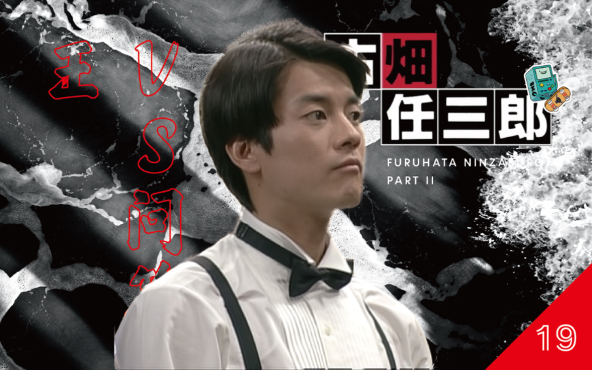 [图]《古畑任三郎S2》第19期“VS问答王”，古畑去电视台再次遇见命案，这次的关键在于凶手离开案发现场的手法