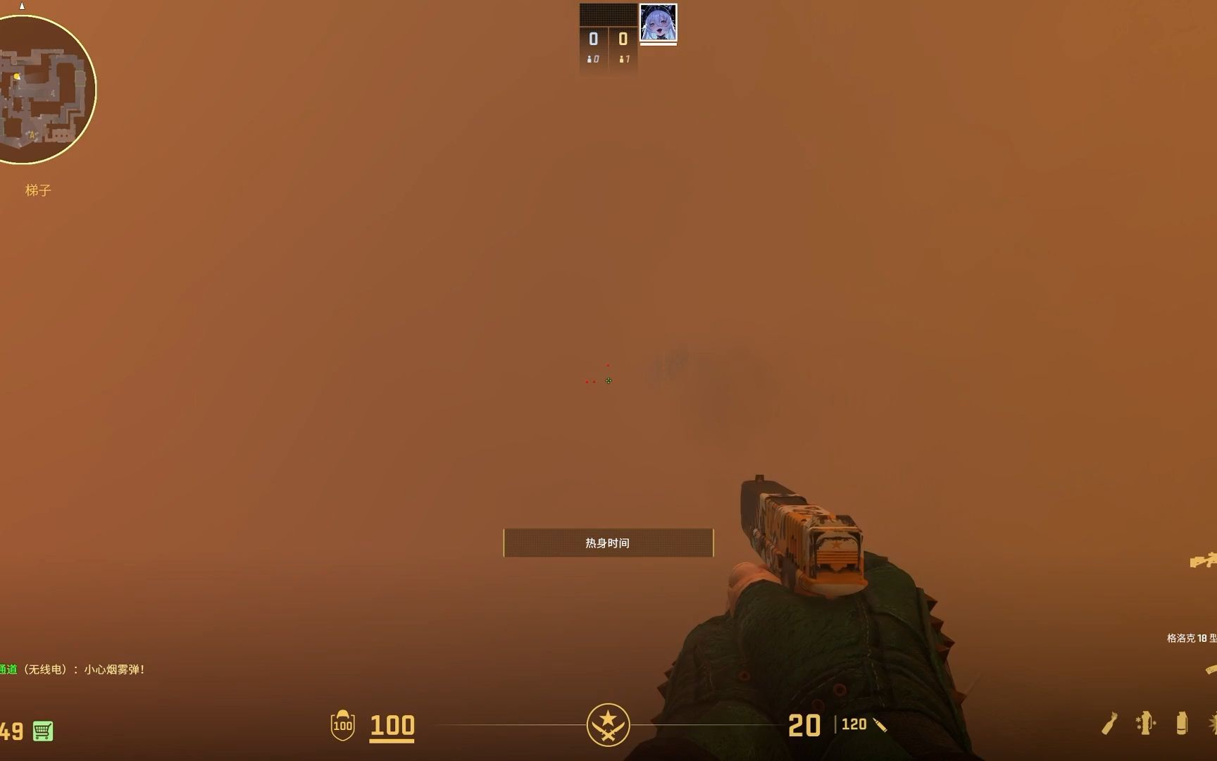 【cs2】荒漠迷城 mirage 下水道封b小烟