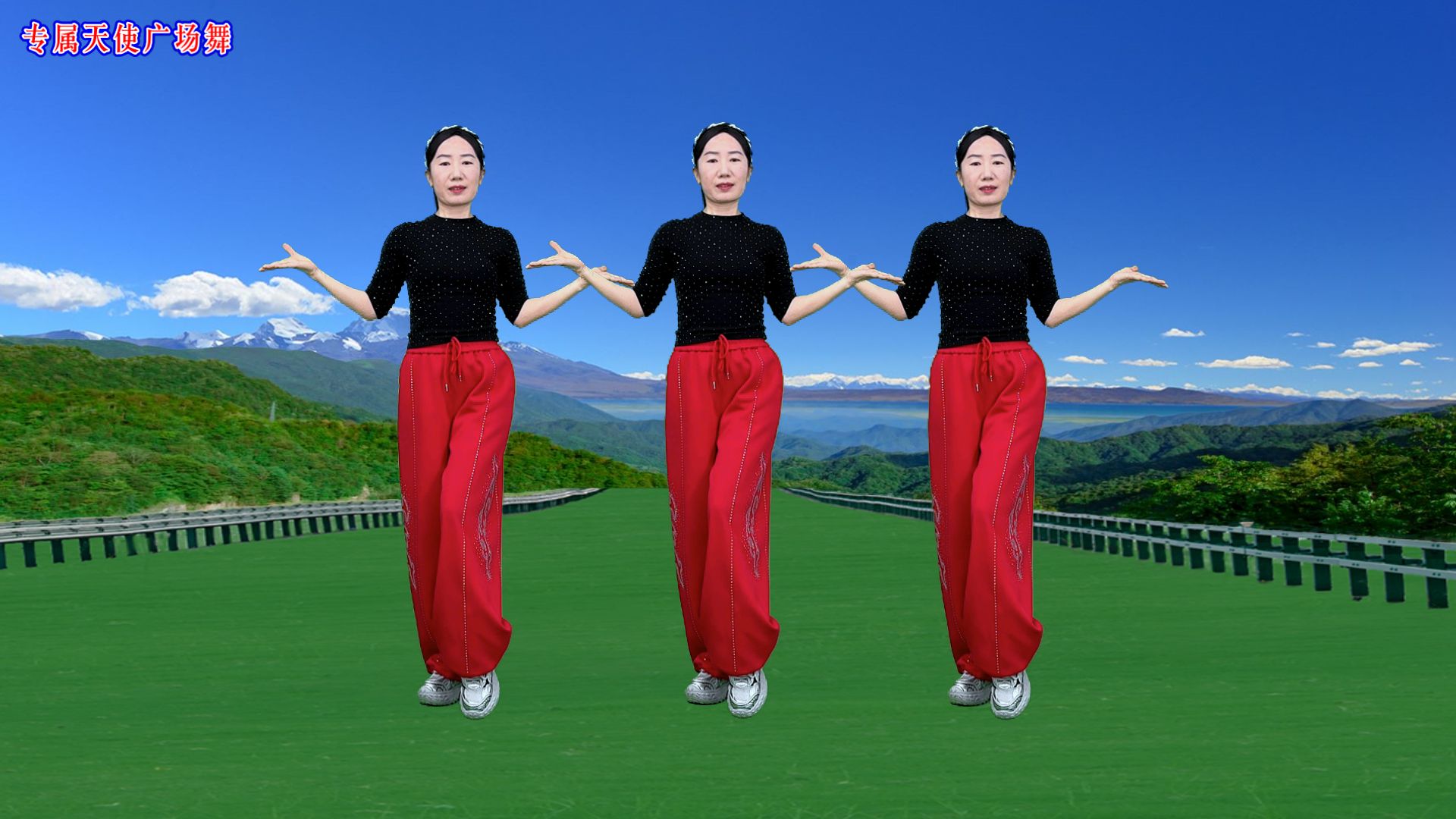 广场舞《山路弯弯绕山腰》超火流行32步附分解，初学者一看就会