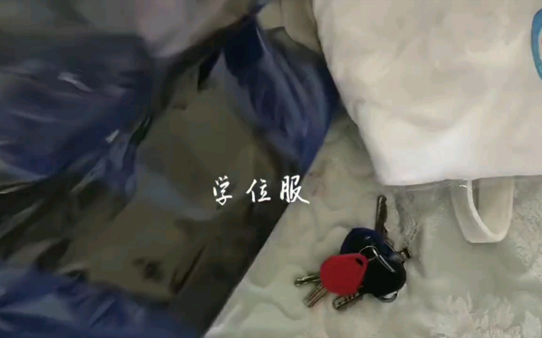 毕业大礼包开箱哔哩哔哩bilibili