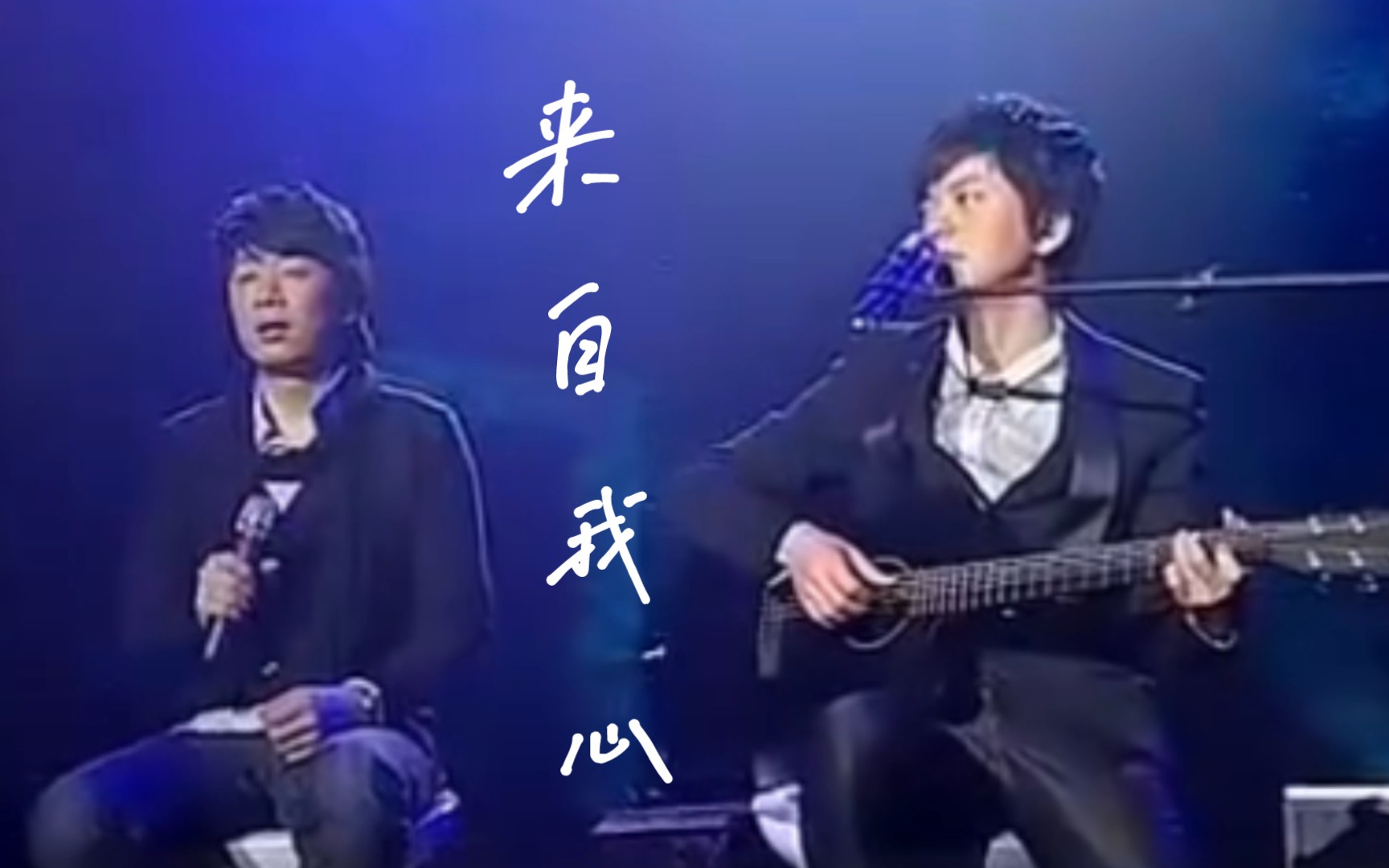 2010.2.6音乐集结号 李健、老狼《来自我心》哔哩哔哩bilibili