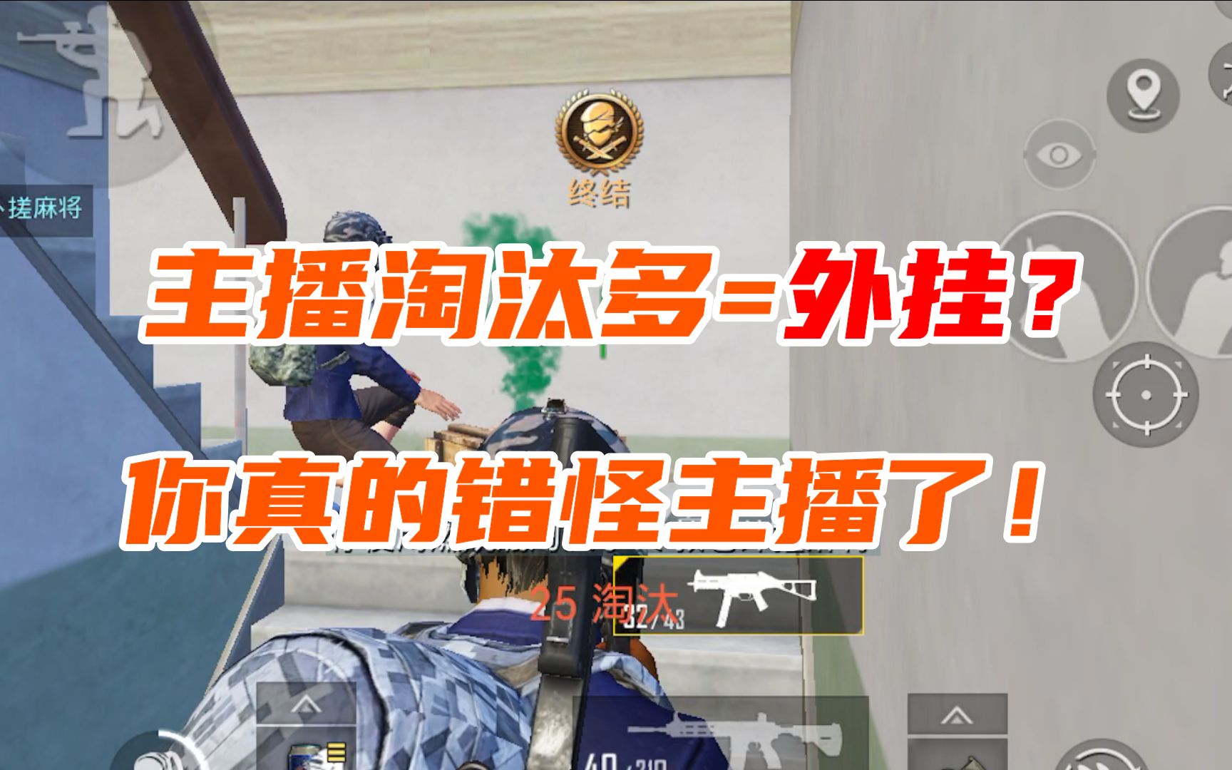 暗区突围助手0.5，暗区突围免费辅助器软件香肠开挂神器