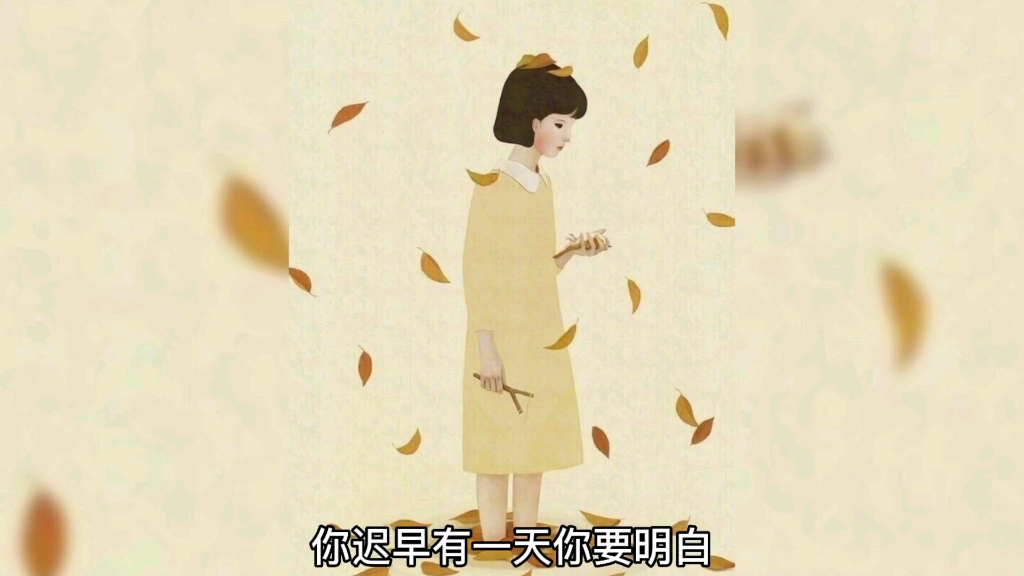 人和人共相处靠的是共性和吸引哔哩哔哩bilibili