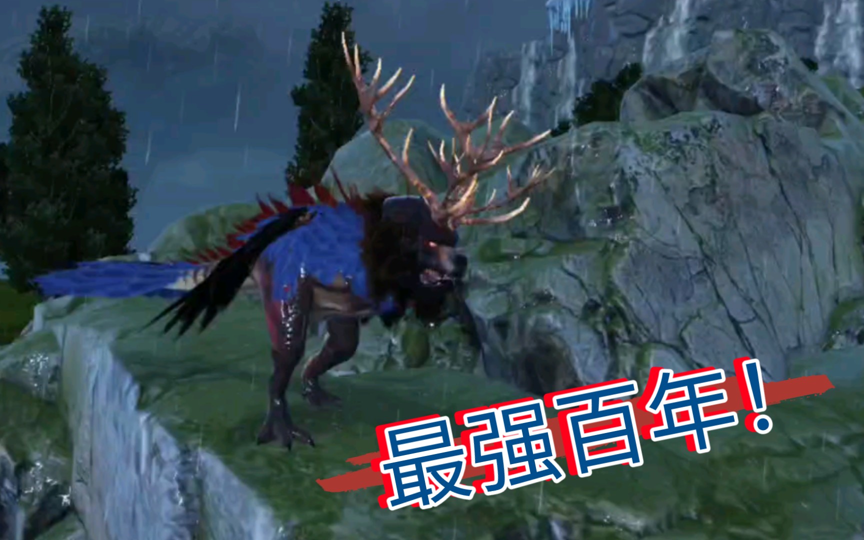活动作品妄想山海14这货果然是百年里最强的