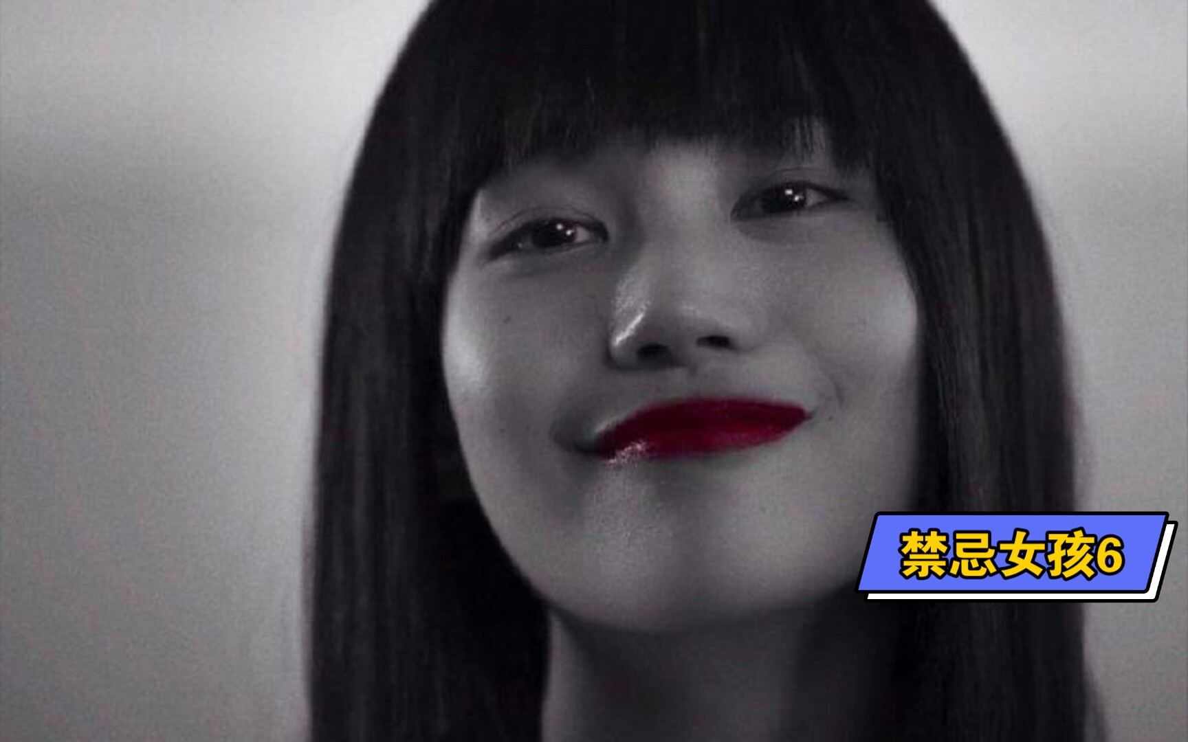 泰剧禁忌女孩第六集小班一次次在墙上写下诅咒都成真了自认为惩罚了