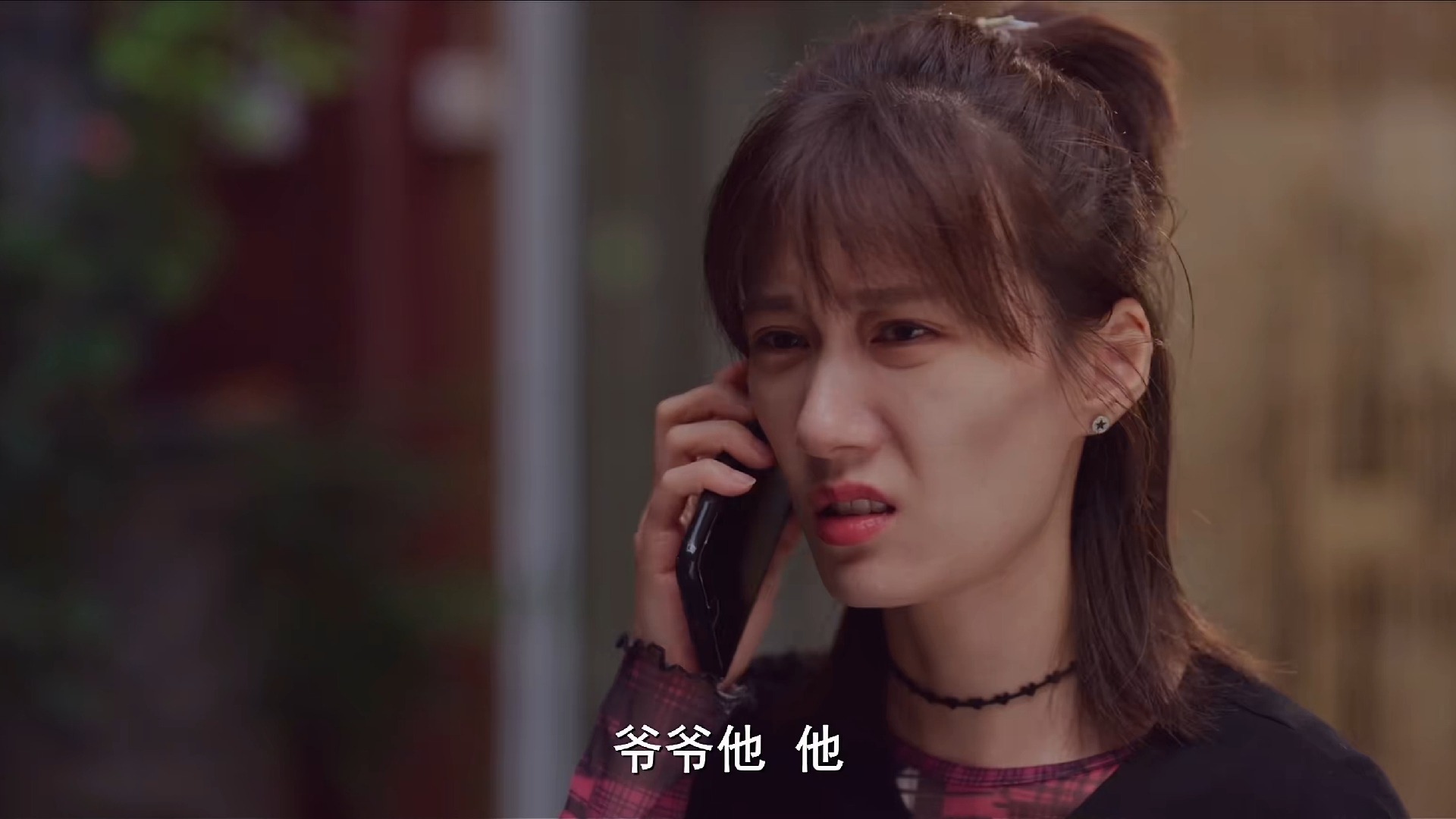 多大点事儿 第十四集 金玫玫cut4k版