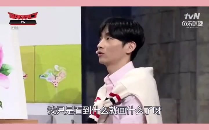 一言不合就哔哩哔哩bilibili