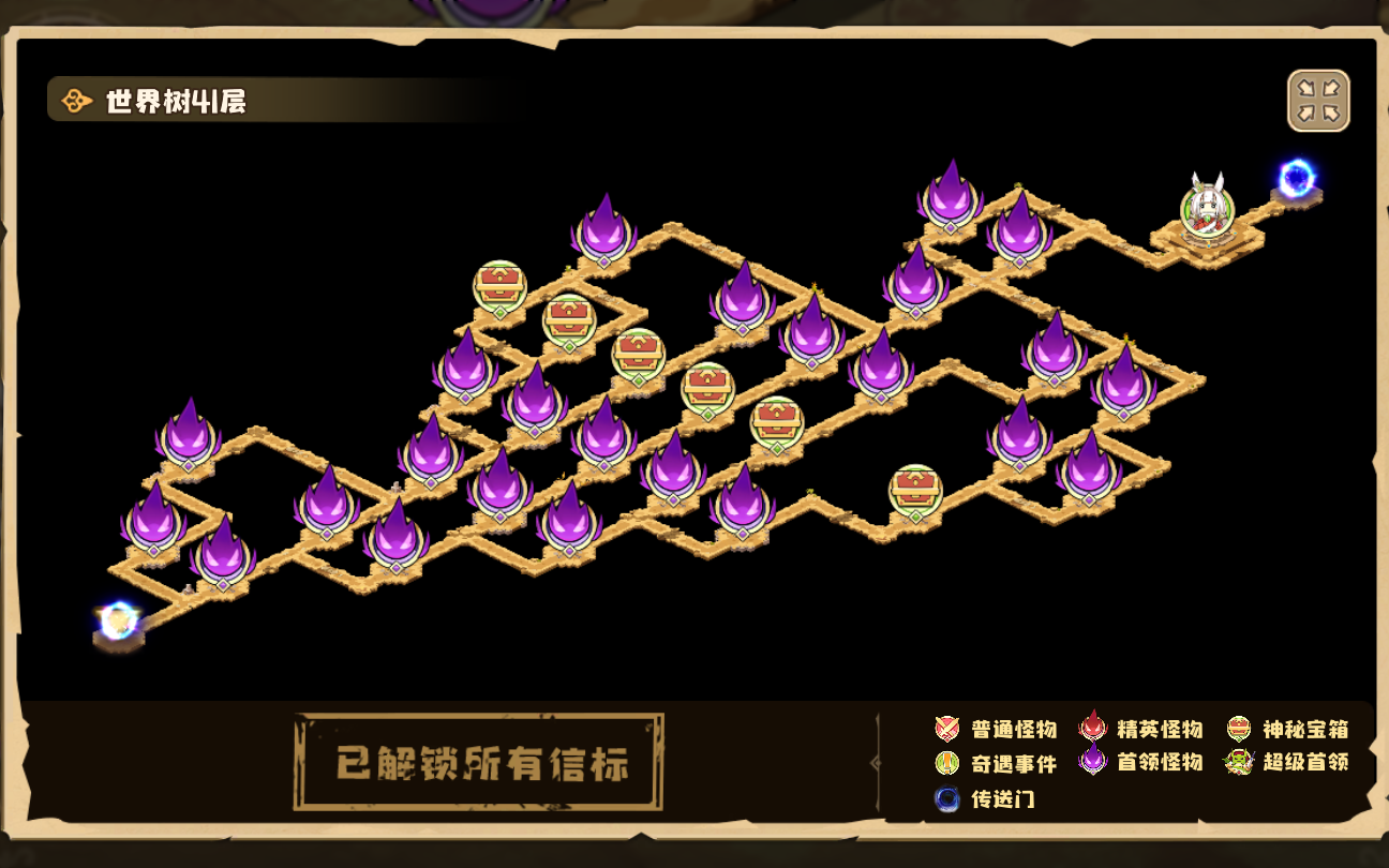 【四叶草剧场】让我康康修复小丑bug之后的世界树……真的不是修成新
