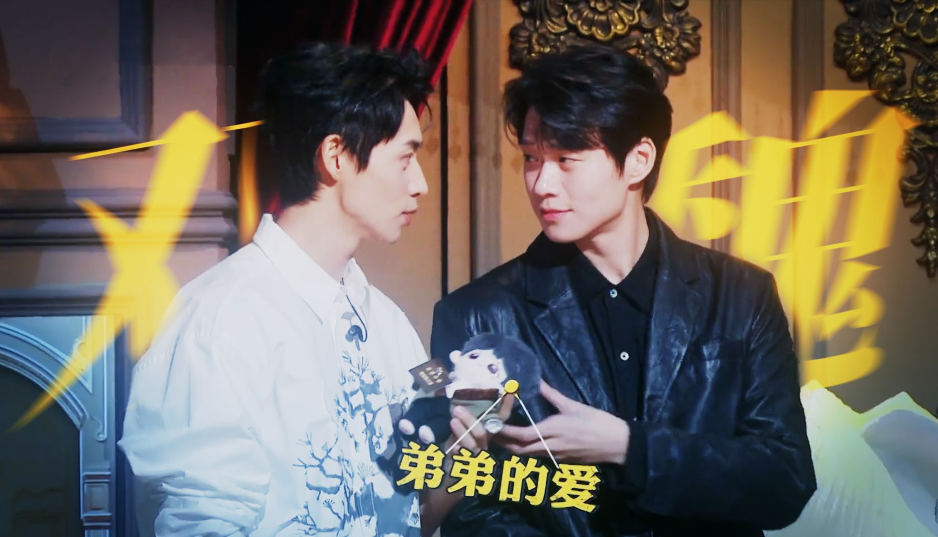 【双魏】上春山后的吊桥cp|"国王与他唯一的小公主"