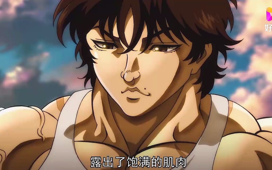 范马刃牙 -格斗小子出山找父亲战斗,只为证明自己_哔哩哔哩bilibili