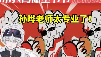 北极熊看星铁各大声优唱肯德基广告曲 孙晔老师一开口就绷不住了：专业对口！