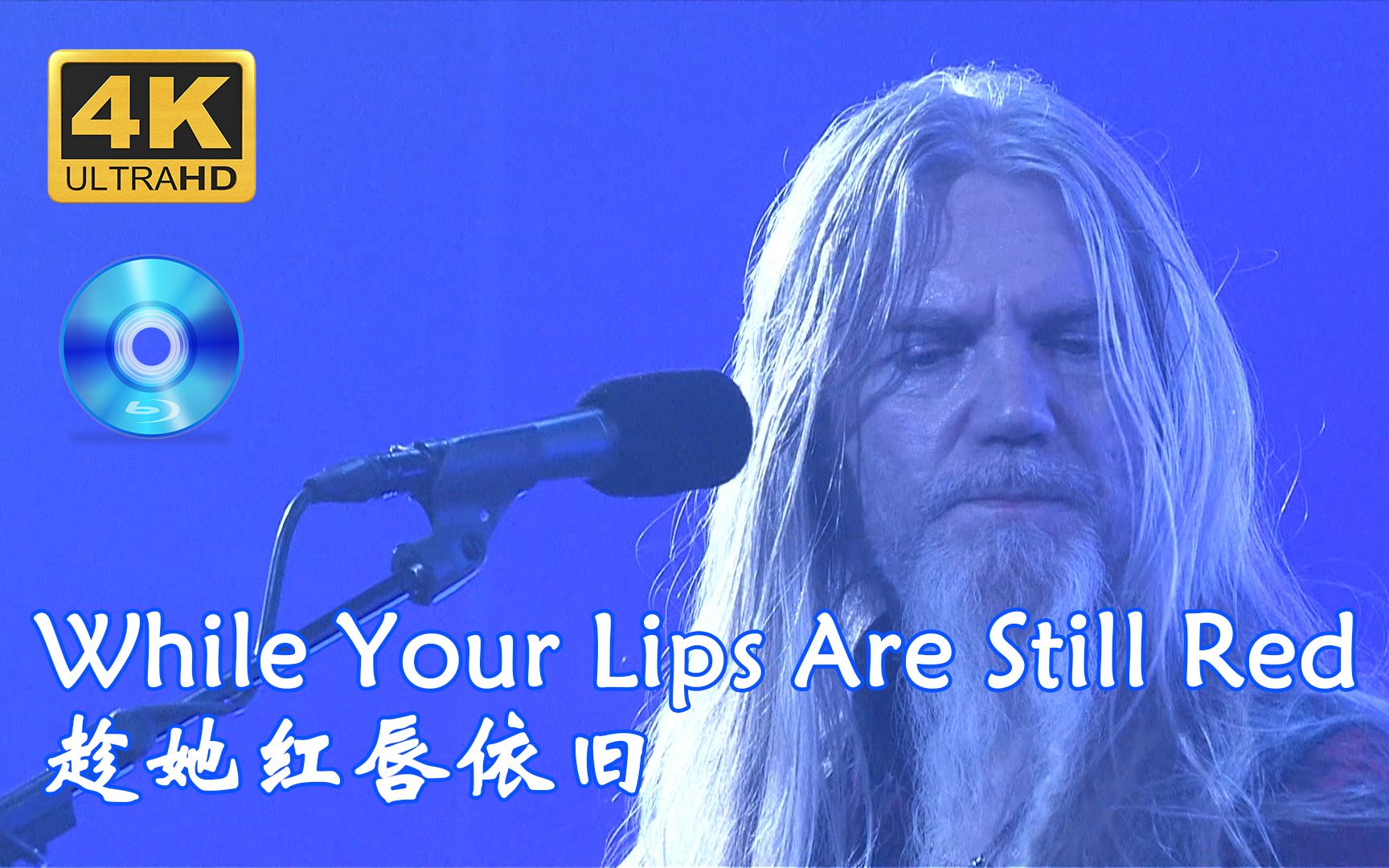 [图]【4K蓝光/中英字幕】夜愿/日暮颂歌 演唱会 趁她红唇依旧 Nightwish While Your Lips Are Still Red 2160p