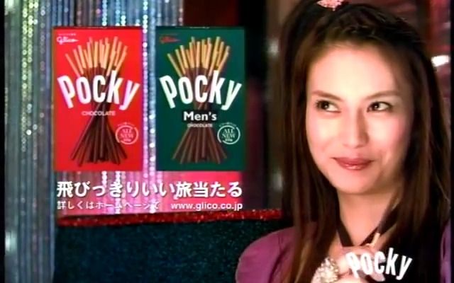 柴咲幸 格力高Pocky广告合集哔哩哔哩bilibili