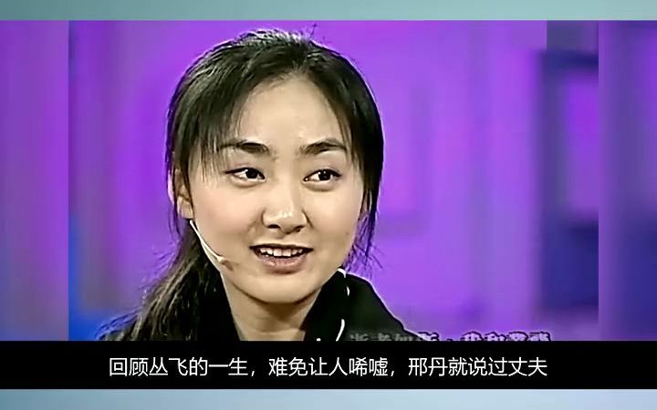 公益11年捐300万女儿却成孤儿,资助者变白眼狼,丛飞一生多悲情 #丛飞哔哩哔哩bilibili