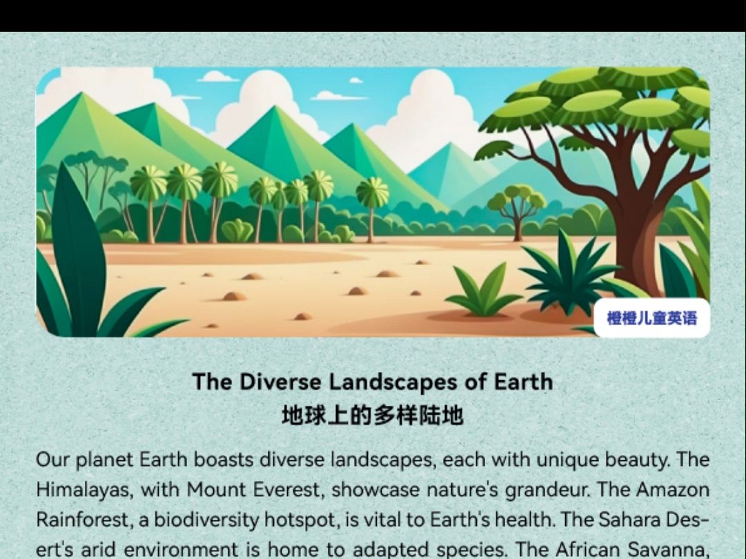 The Diverse Landscapes of Earth 地球上的多样陆地哔哩哔哩bilibili