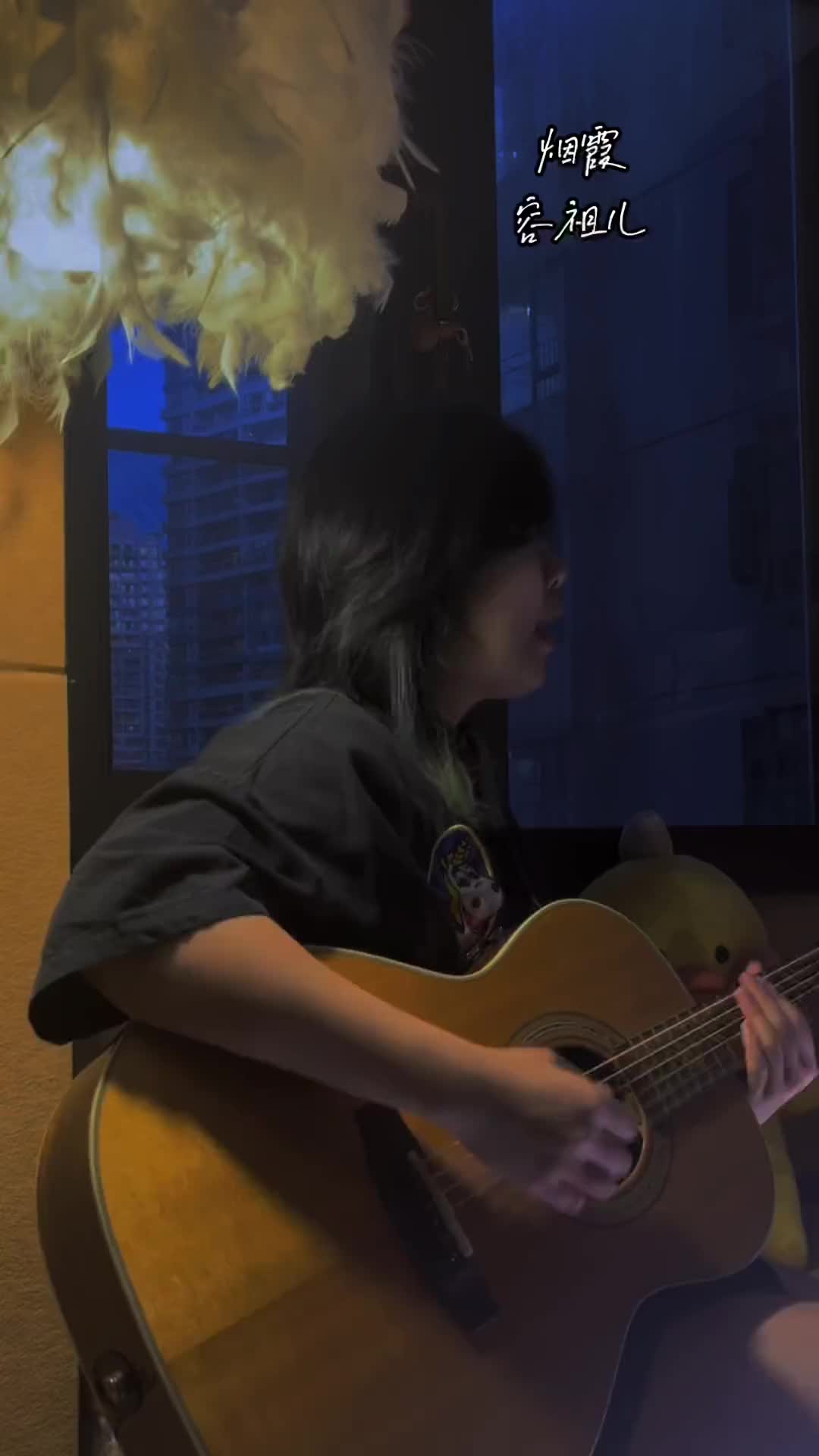 今天就欣赏我的侧脸吧烟霞容祖儿粤语歌港乐吉他弹唱