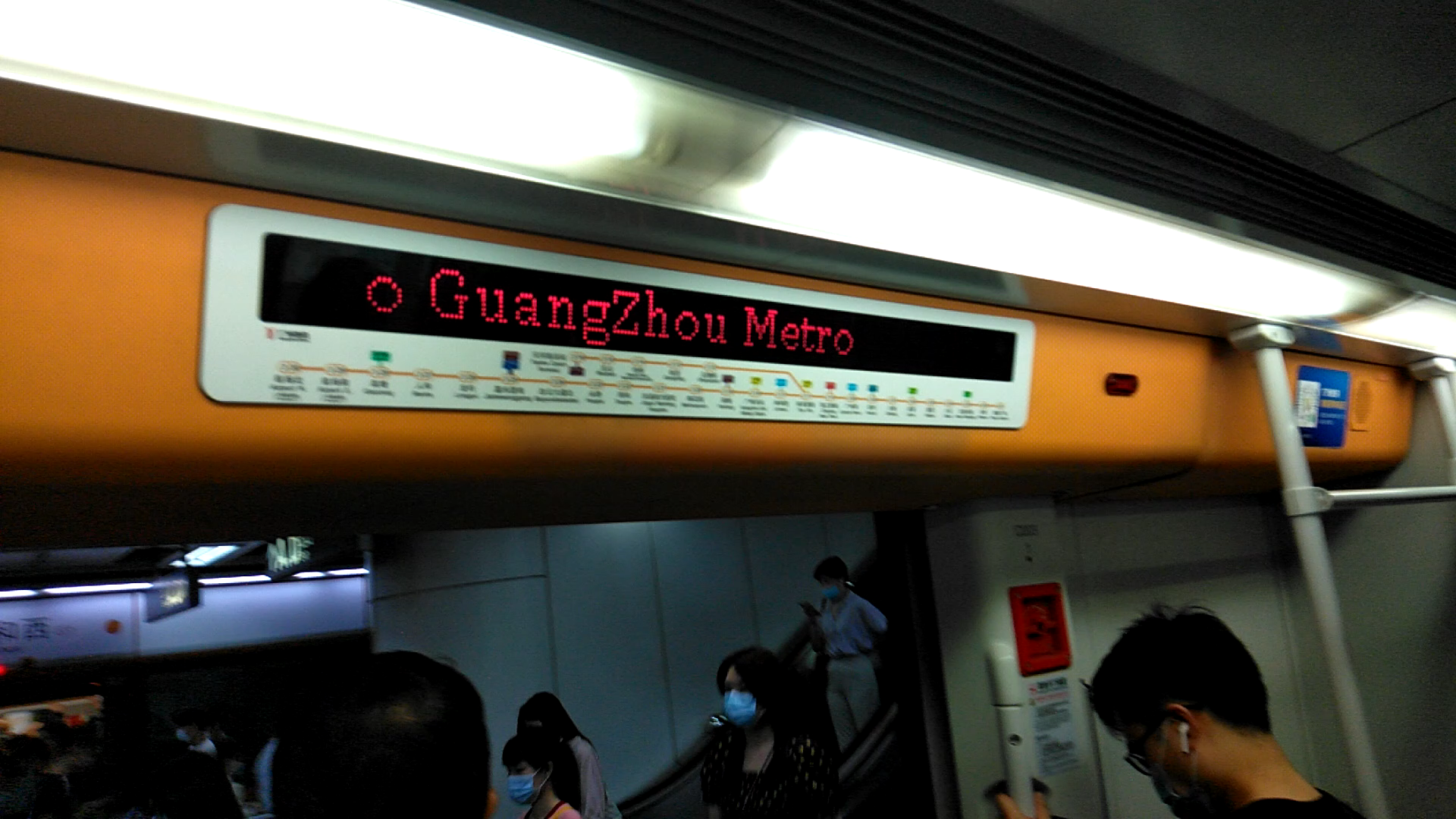 出bug的广州地铁三号线傻瓜车03x00