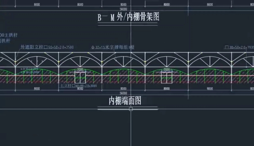 双层水槽结构连栋套棚#光大温室大棚哔哩哔哩bilibili