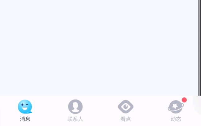 QQ建群步骤哔哩哔哩bilibili