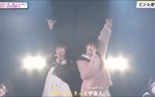 Download Video: 【AKB48】ピンと来た｜卡拉OK字幕