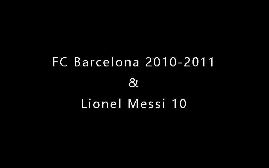 [图]从开始到开始，从结束到结束——FC Barcelona 2010-2011 & Lionel Messi 10