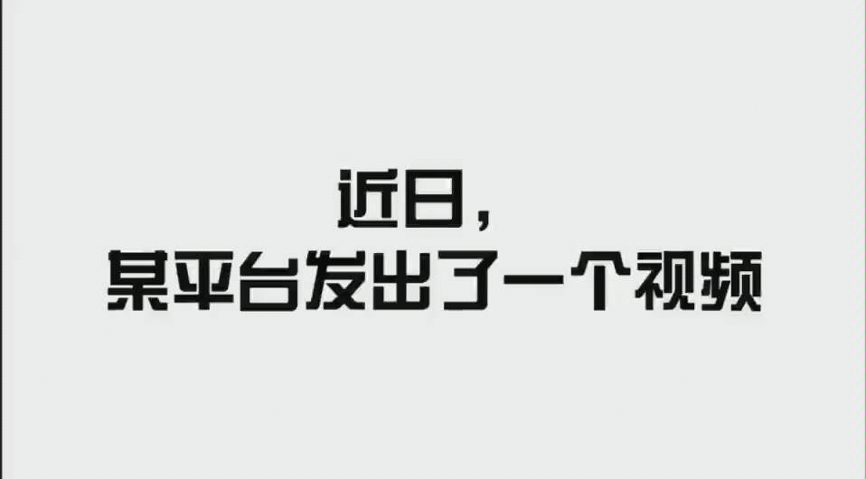 (标题党保命)追星需理智!国内某男子偶像组合队长马嘉祺出行,竟被狂热粉丝爬车拍照!!哔哩哔哩bilibili